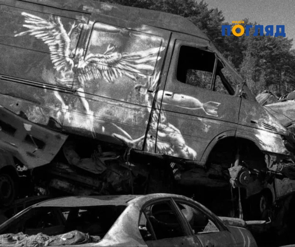 В Ірпені невідомі викрали автомобіль із графіті американського художника Bandit (ФОТО) - зображення
